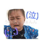 りつ＆すい vol.1（個別スタンプ：12）