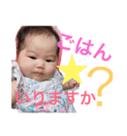 りつ＆すい vol.1（個別スタンプ：14）