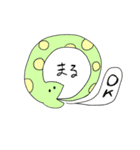 無表情 と いきもの 2（個別スタンプ：5）