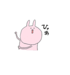 無表情 と いきもの 2（個別スタンプ：21）