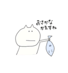 無表情 と いきもの 2（個別スタンプ：31）