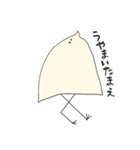 無表情 と いきもの 2（個別スタンプ：33）