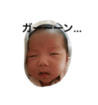 NAAAAAO（個別スタンプ：2）