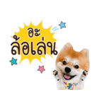 Fhew Chokchai 4 talk cute.（個別スタンプ：27）