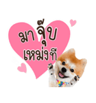 Fhew Chokchai 4 talk cute.（個別スタンプ：38）