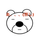 へんくま（個別スタンプ：1）