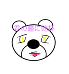 へんくま（個別スタンプ：2）
