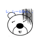へんくま（個別スタンプ：6）