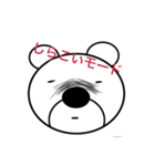 へんくま（個別スタンプ：7）
