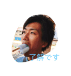 やばい人たちのスタンプ改（個別スタンプ：11）