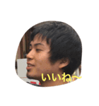 やばい人たちのスタンプ改（個別スタンプ：12）