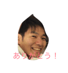やばい人たちのスタンプ改（個別スタンプ：16）