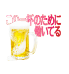 語るビール04（個別スタンプ：4）