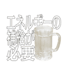 語るビール04（個別スタンプ：6）