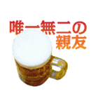 語るビール04（個別スタンプ：10）