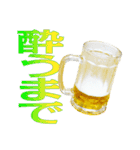 語るビール04（個別スタンプ：18）