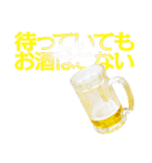 語るビール04（個別スタンプ：21）