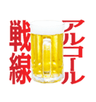 語るビール04（個別スタンプ：23）