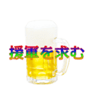 語るビール04（個別スタンプ：26）