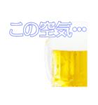 語るビール04（個別スタンプ：28）