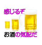 語るビール04（個別スタンプ：30）