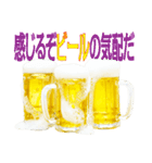 語るビール04（個別スタンプ：31）