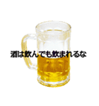 語るビール04（個別スタンプ：33）