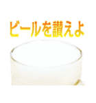 語るビール04（個別スタンプ：35）