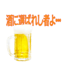 語るビール04（個別スタンプ：37）