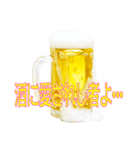 語るビール04（個別スタンプ：38）