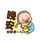 baby-talk（個別スタンプ：2）