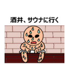 【酒井】酒井さんのスタンプ（第2弾）（個別スタンプ：6）