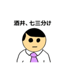 【酒井】酒井さんのスタンプ（第2弾）（個別スタンプ：15）