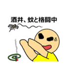 【酒井】酒井さんのスタンプ（第2弾）（個別スタンプ：18）