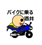 【酒井】酒井さんのスタンプ（第2弾）（個別スタンプ：24）