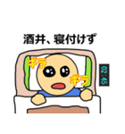 【酒井】酒井さんのスタンプ（第2弾）（個別スタンプ：31）