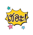 Lovely talk balloon message（個別スタンプ：21）