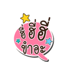 Lovely talk balloon message（個別スタンプ：28）