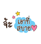 Lovely talk balloon message（個別スタンプ：29）