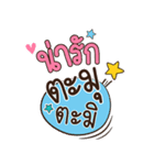 Lovely talk balloon message（個別スタンプ：32）