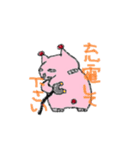 サーティーンねこさん（個別スタンプ：11）