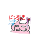 サーティーンねこさん（個別スタンプ：12）
