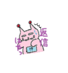 サーティーンねこさん（個別スタンプ：17）