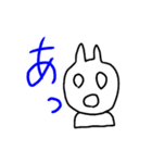 表情豊かな ウサギ（個別スタンプ：2）