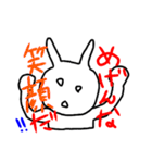表情豊かな ウサギ（個別スタンプ：4）