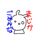 表情豊かな ウサギ（個別スタンプ：5）