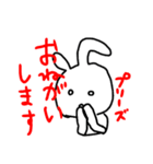 表情豊かな ウサギ（個別スタンプ：6）