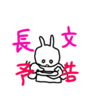 表情豊かな ウサギ（個別スタンプ：8）