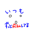 表情豊かな ウサギ（個別スタンプ：10）