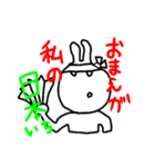 表情豊かな ウサギ（個別スタンプ：11）